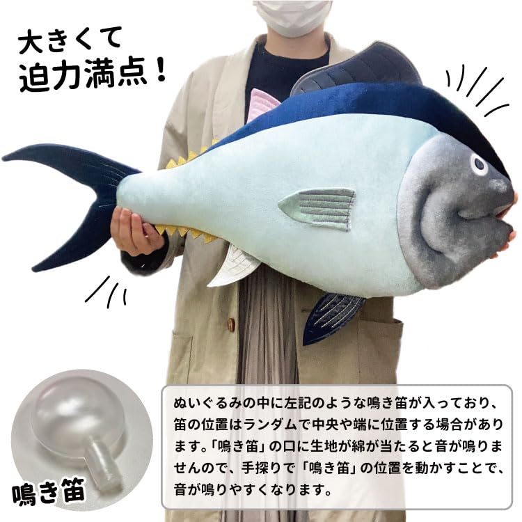 Amazon.co.jp: inuya 70cm 超巨大 マグロ ぬいぐるみ 鮪 雑貨