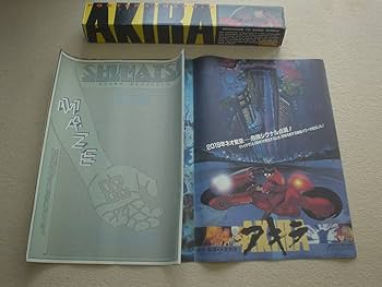 ケンケンさん専用　AKIRA ポスター グラフィックデザイン GRAPHIC CUBE –フィルムポスター DNPグラフィックデザイン