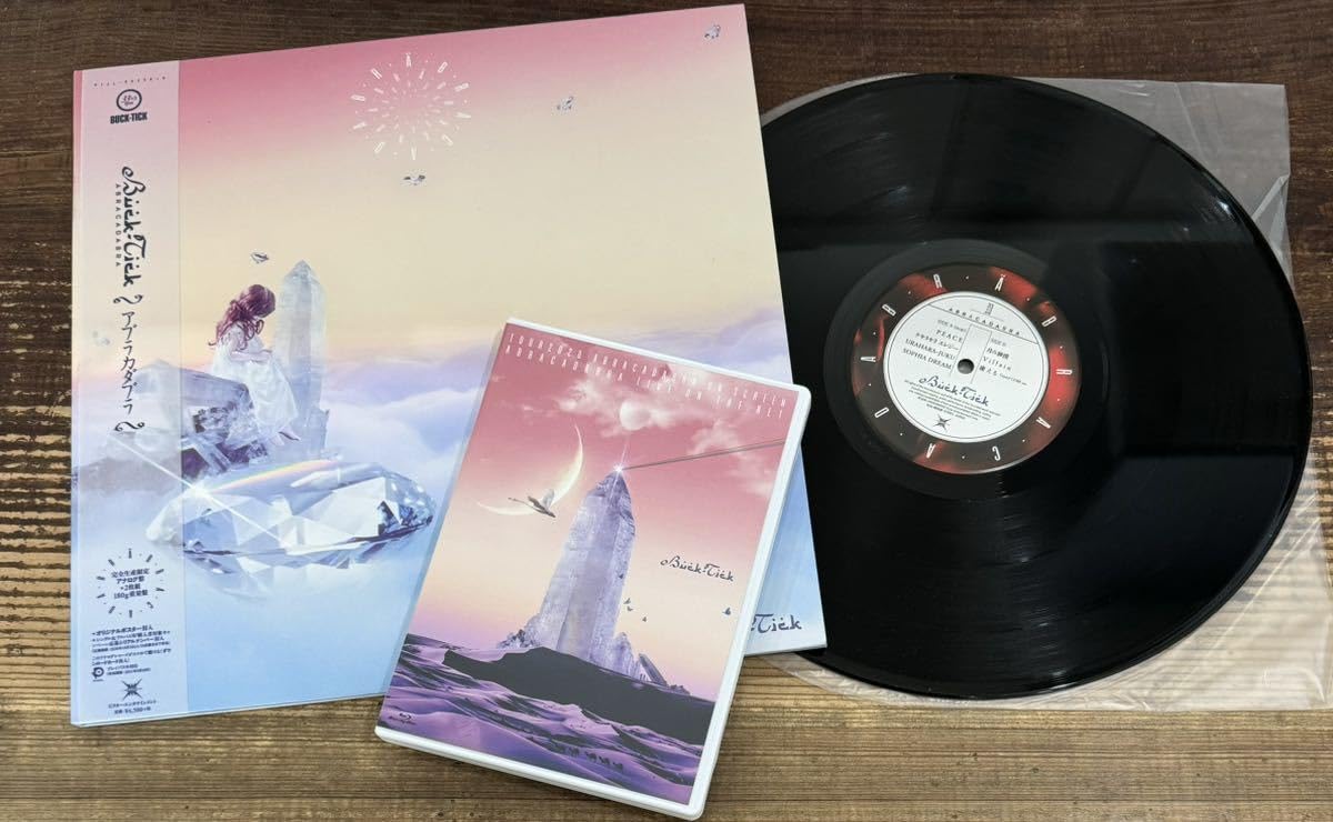 Amazon.co.jp: Blu-ray Disc+2LP 帯付 完全生産限定盤 180g重量盤 