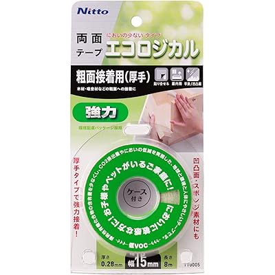 ニトムズ(Nitoms) エコロジカル 強力両面テープ 粗面接着用 薄手 フェルト 木材 目立たない 接着 固定 強力 幅15mm×長さ8m×厚さ0.14mm  …
