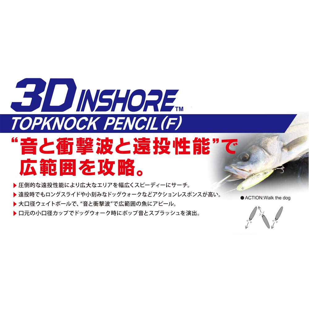 Yo Zuri R1350 Bn 3d Inshore Topknock Pencil F 100mm 4 Buy Online At Best Price In Uae Amazon Ae