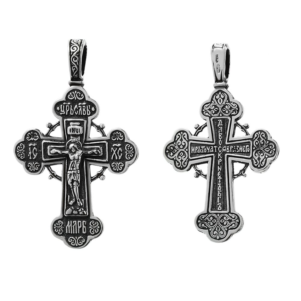 Zilveren Russische Orthodoxe Kruis Hanger Ketting (Komt met een 45 cm Ketting Zilveren Russische Orthodoxe Kruis Hanger Ketting (Komt met een 45 cm Ketting
