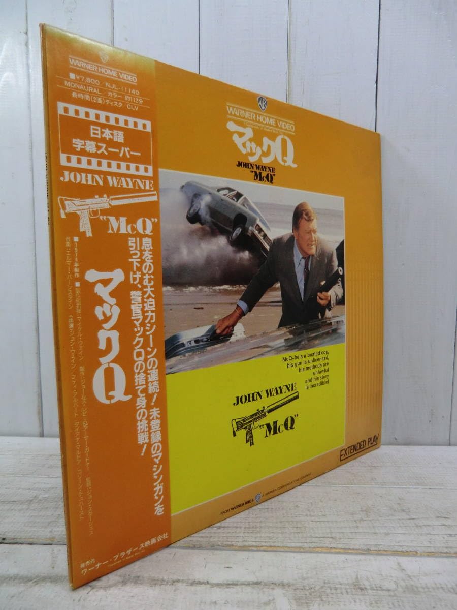 マックQ　　　レーザーディスク　　　　rivinBG Amazon.co.jp: レーザーディスク 洋画LD 『マックQ』 McQ ジョン