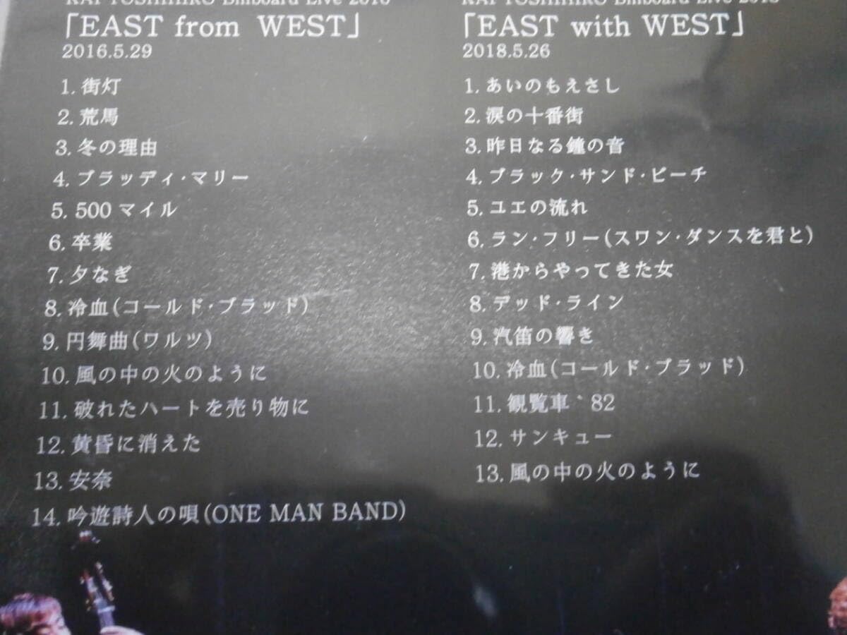 邦楽 KAI YOSHIHIRO Billboard LIVE 2015-2019 Amazon.co.jp: DVD盤 KAI YOSHIHIRO Billboard LIVE COMPLETE