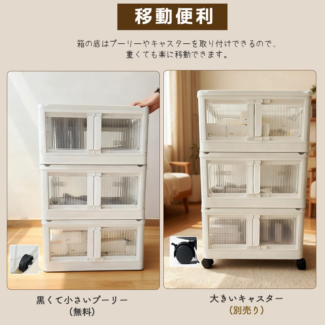 Amazon｜ANSENYA 折りたたみ 収納ボックス 5面開き 収納ケース 透明