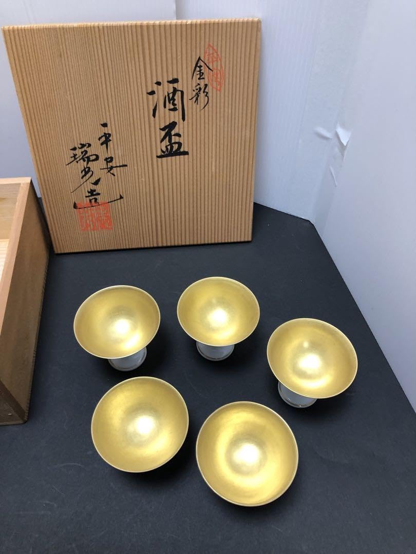 Amazon.co.jp: 京焼 清水焼 金彩 酒盃 平安瑞光 : おもちゃ