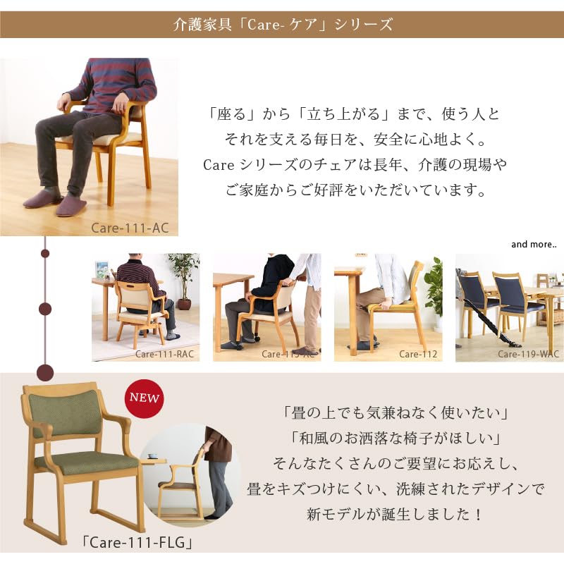 Amazon.co.jp: 貞苅椅子製作所