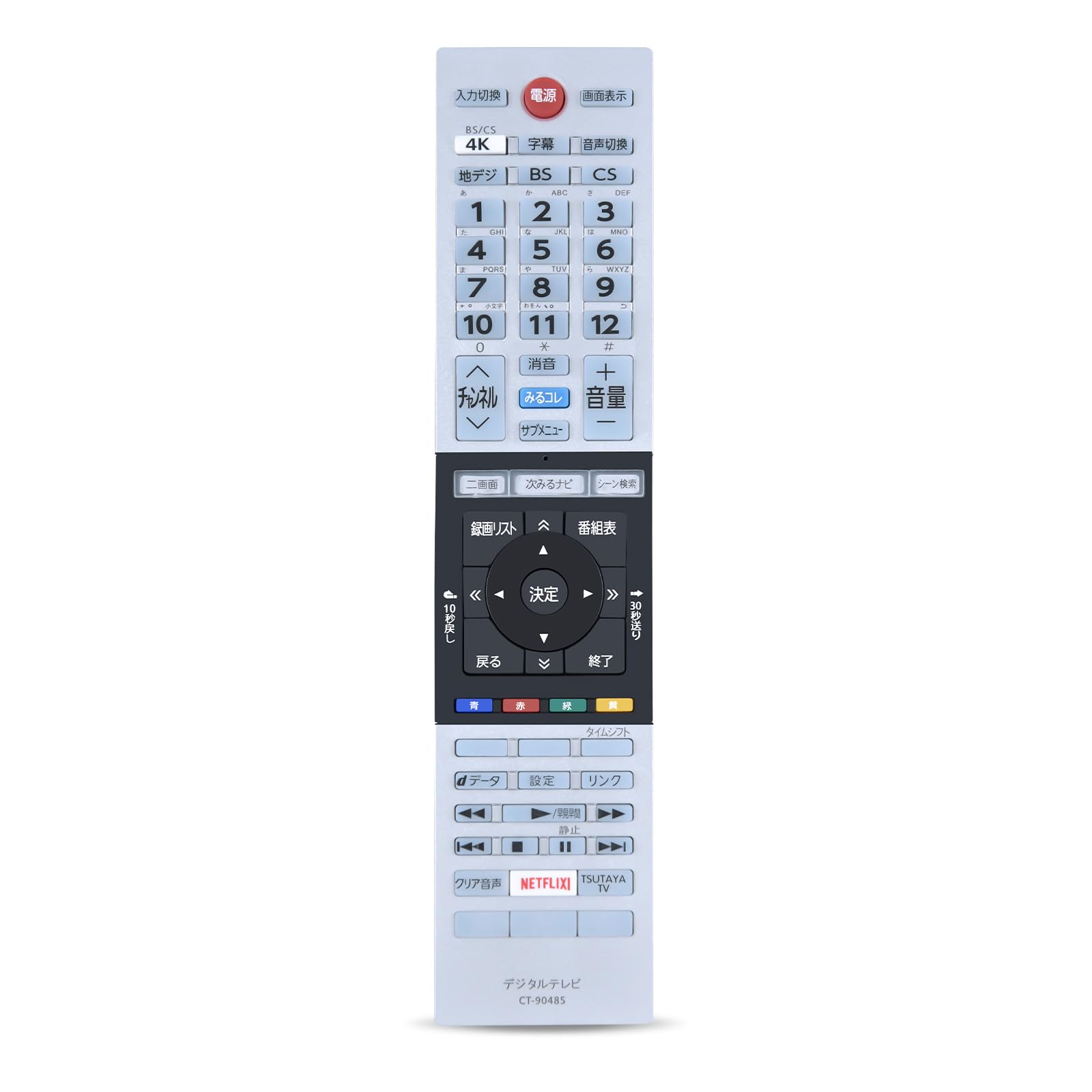 Amazon | テレビリモコン CT-90485 for TOSHIBA 東芝 レグザ リモコン