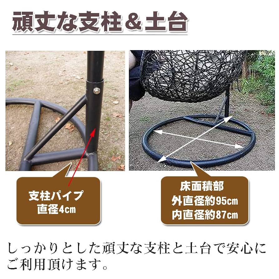 ホワイト ハンギングチェア 大きめ c500wh_800_1.jpg