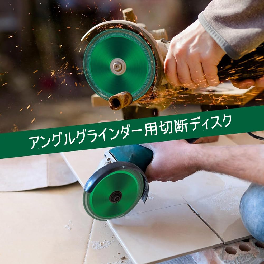 Amazon | グラインダー 刃 5枚セット 直径100mm×内径20mm 電動丸鋸刃
