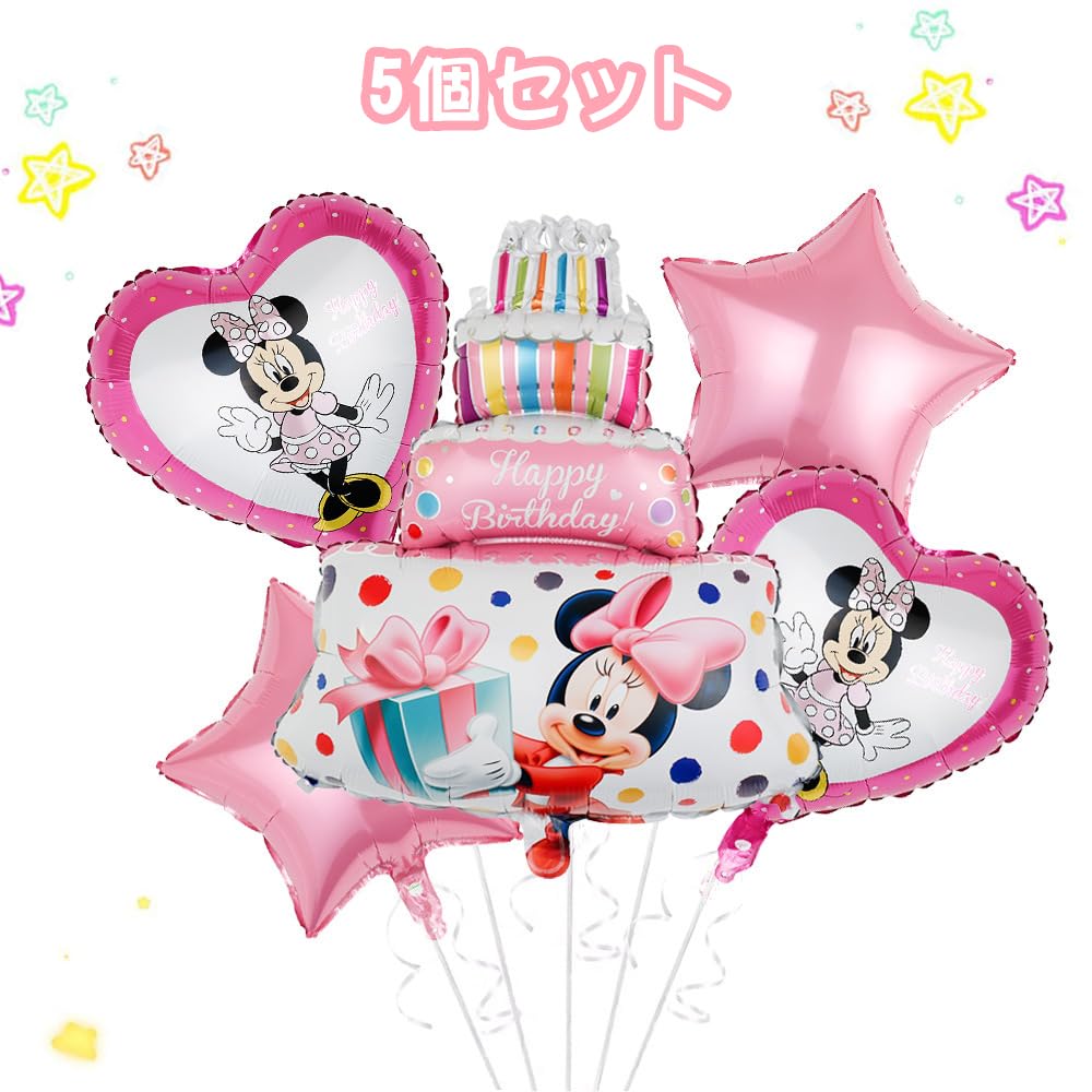 ミッキーバルーン セット売り Amazon | バルーン ミニーちゃん ミッキー 誕生日 飾り付け 風船 誕生
