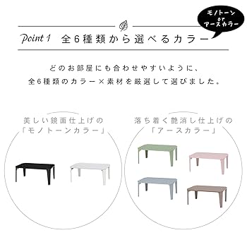 【サイズ:幅75cm_色:スモ―キーピンク】萩原 ローテーブル 折りたたみ クル HAGiHARA テーブル ローテーブル おしゃれ 折りたたみ