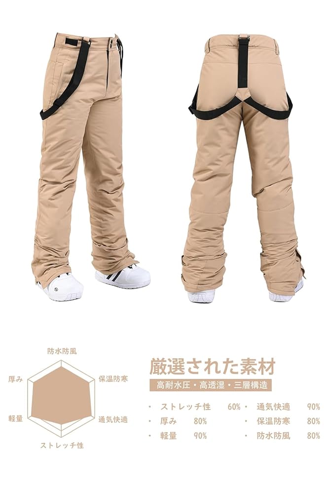 Mスキーウェア パンツ レディース メンズ 長ズボン 防水 防風 防寒 冬服 スノーパンツ スキーパンツ 大人 中綿入り 防水 メンズ