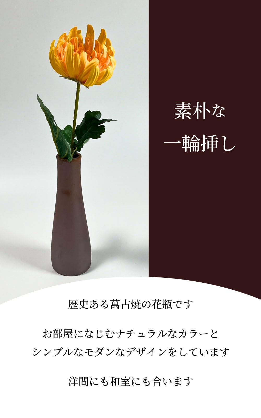Amazon.co.jp: DeFlor 花瓶 デフロール フラワーベース シンプル 陶器