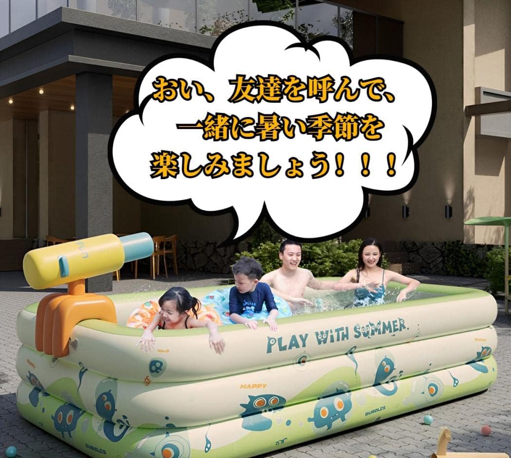 Pugrwei プール 大型 ビニールプール 子供用プール 家庭用プール エアープール 滑り台付き 自動膨脹 電動ポンプ付き 空気入れ 噴水プール 屋外用 水遊び お庭 芝生遊び 猛暑対策 (滑り台付き,1.8m)