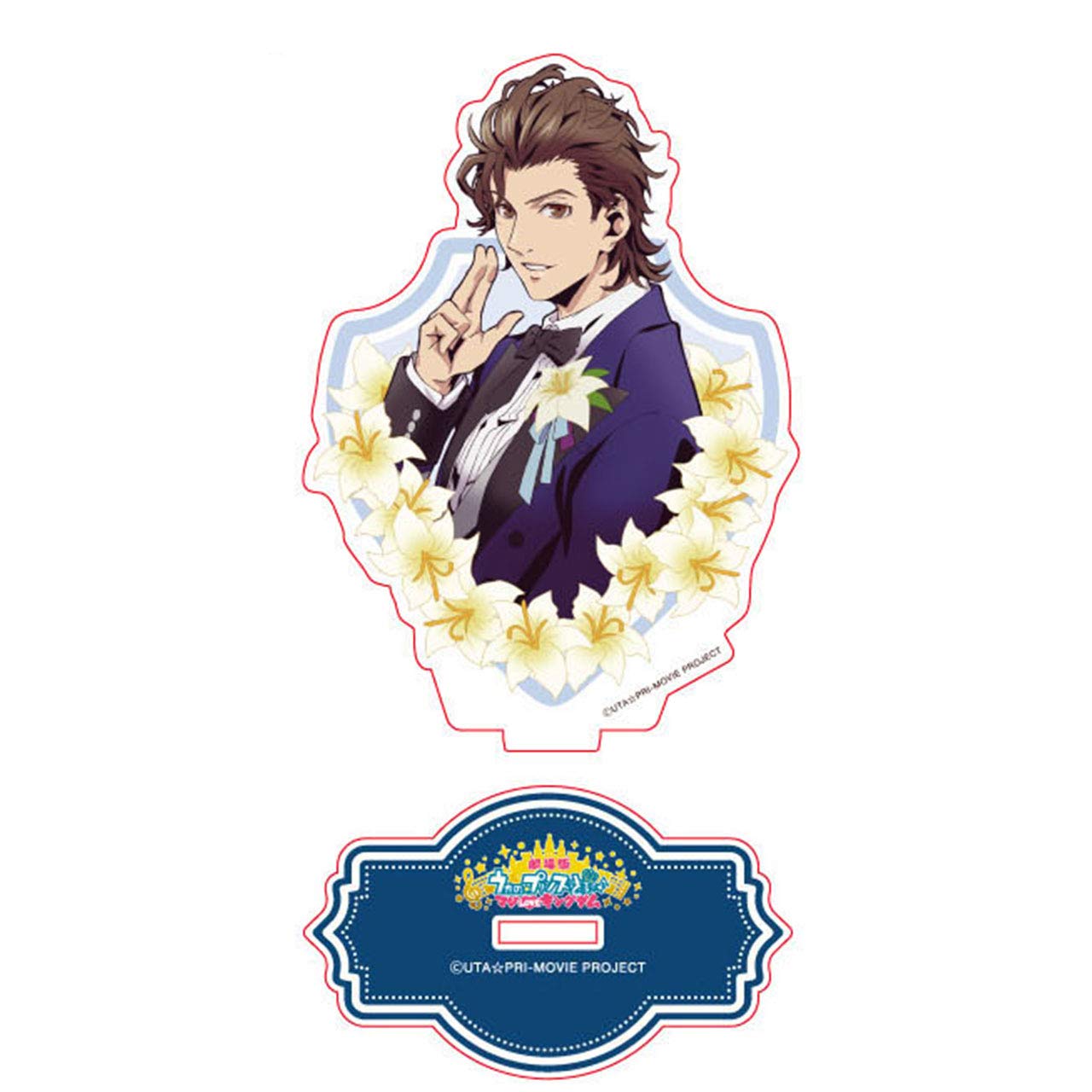 Amazon.co.jp: エムズファクトリー 劇場版 うたの☆プリンスさまっ