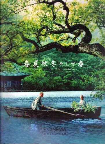 Amazon.com: Movie pamphlet 