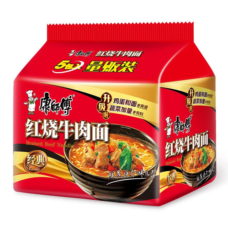 Chinese food Instant noodles康师傅 方便面 红烧面 五连包104g*5袋 泡面袋装