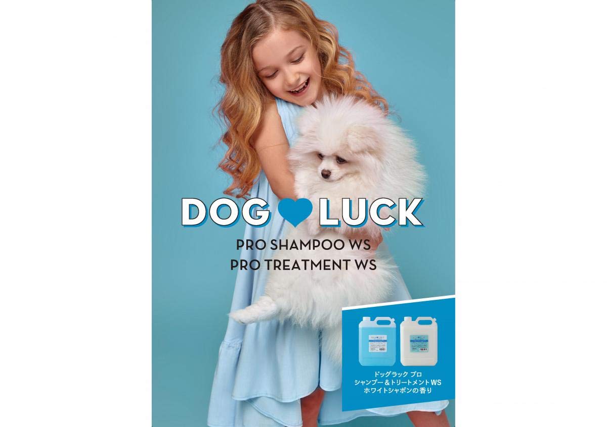 momo　ドッグラックシャンプー　ホワイトシャボン　まとめ売り ドッグラック｜業務用トリミング用品通販ショップ【ペットワゴン】