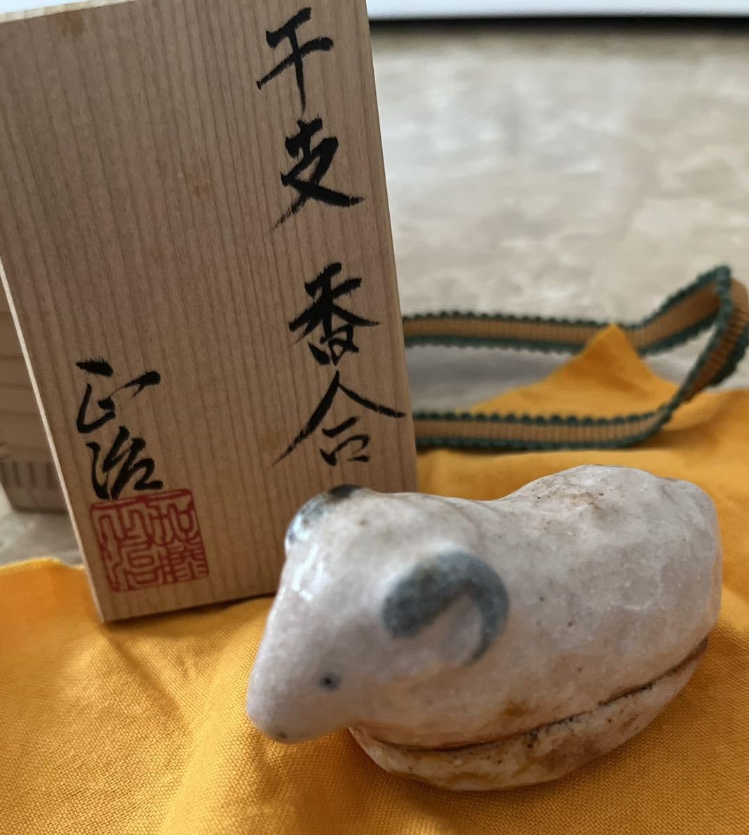 Amazon.co.jp: 陶芸家 加藤正治 『 十四代 康景 』造 『羊』干支 香合