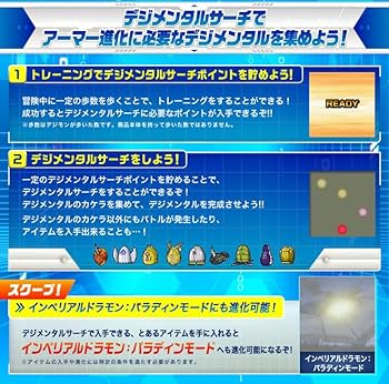 D-3 25th COLOR EVOLUTION 一乗寺賢カラー Amazon | D-3 DIGIMON DETECT & DISCOVER -25th COLOR EVOLUTION