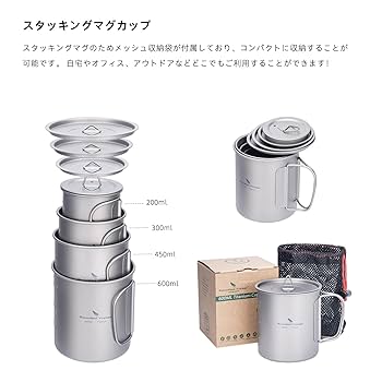 Olight オーライト チタンシングルマグ 折畳 ハンドル 蓋付き 300ml 300mlカップ チタン製 折り畳みハンドル付き 蓋付き 超軽量 頑丈