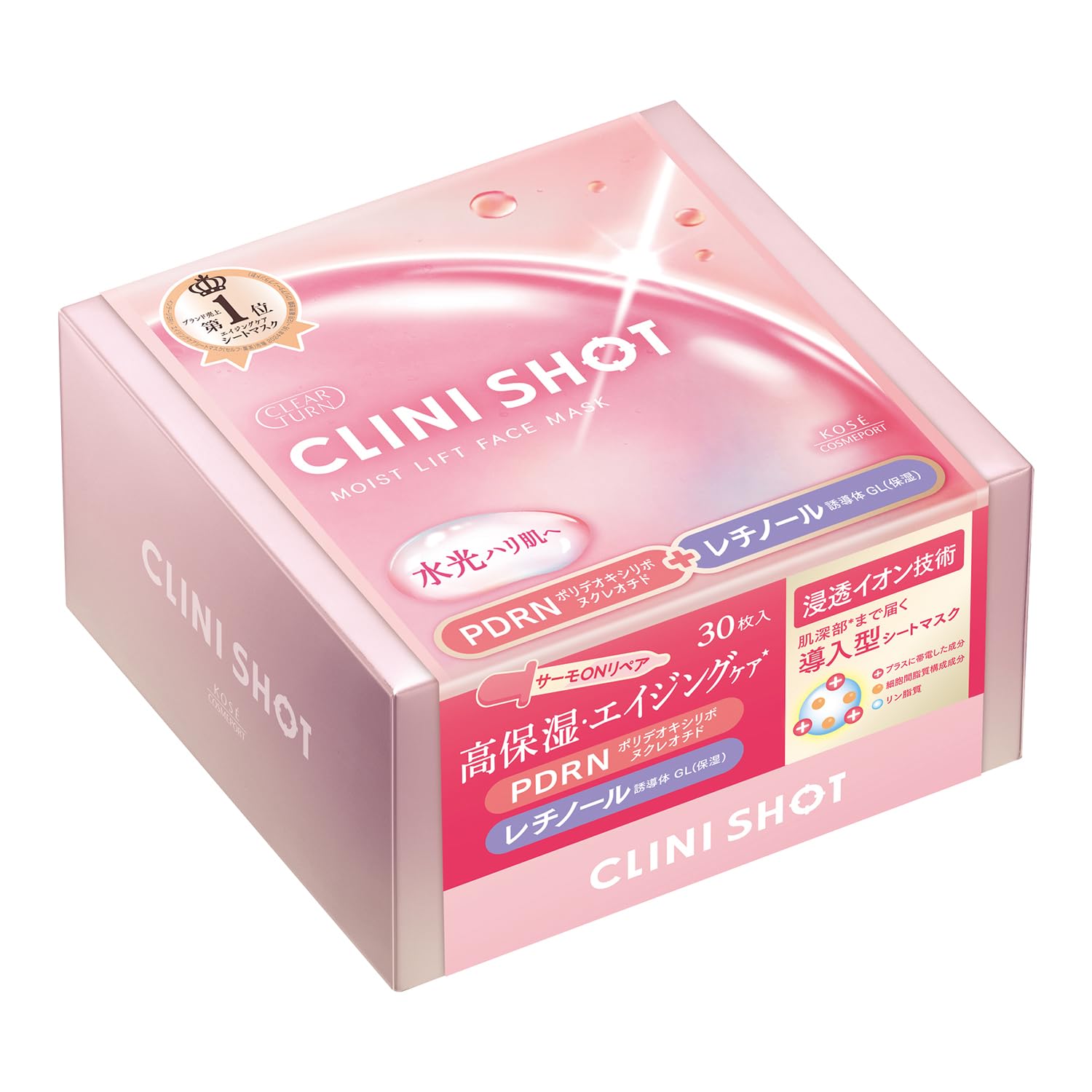 Amazon.co.jp: クリアターン KOSE クリニショット モイストリフト