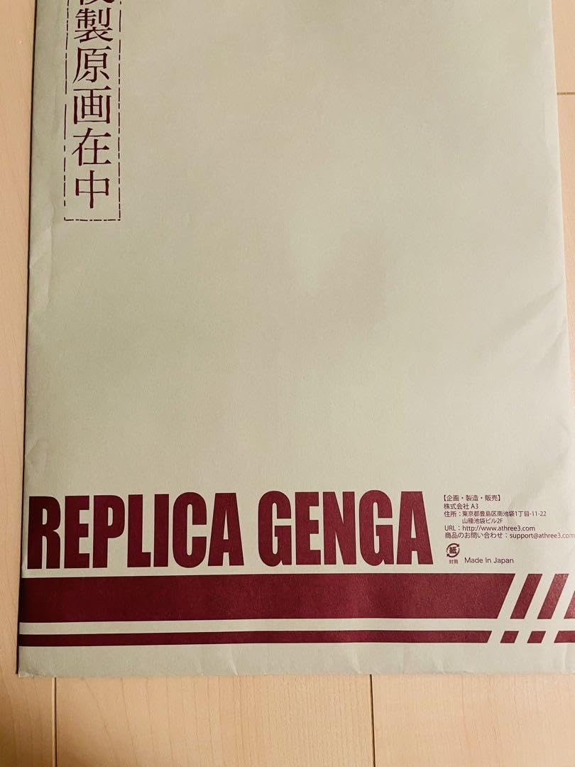 Amazon.co.jp: フェアリーテイル tsutaya ツタヤ 複製原画 3枚セット c
