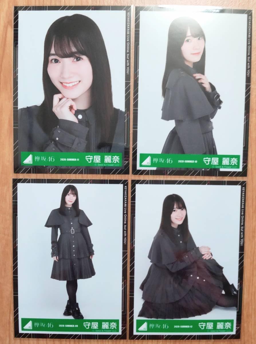 Amazon.co.jp: 欅坂46 生写真 守屋麗奈 2020-SUMMER-09~12 新二