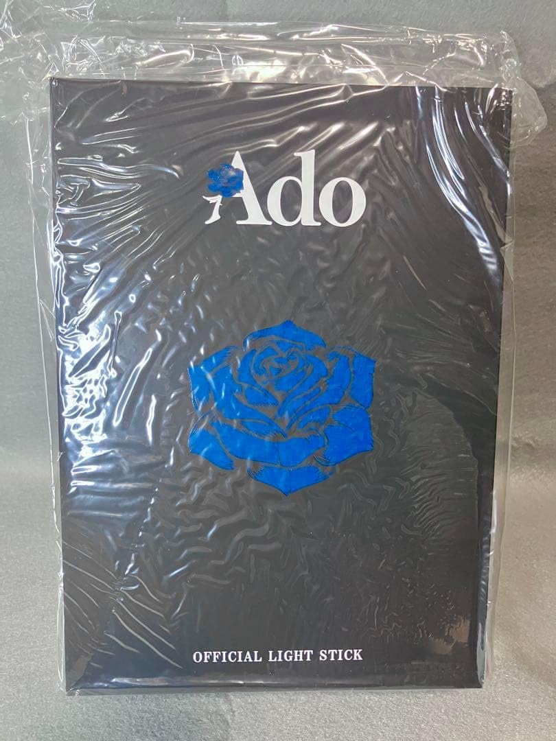 Ado 大進化 割とデカいかも？ ペンライト