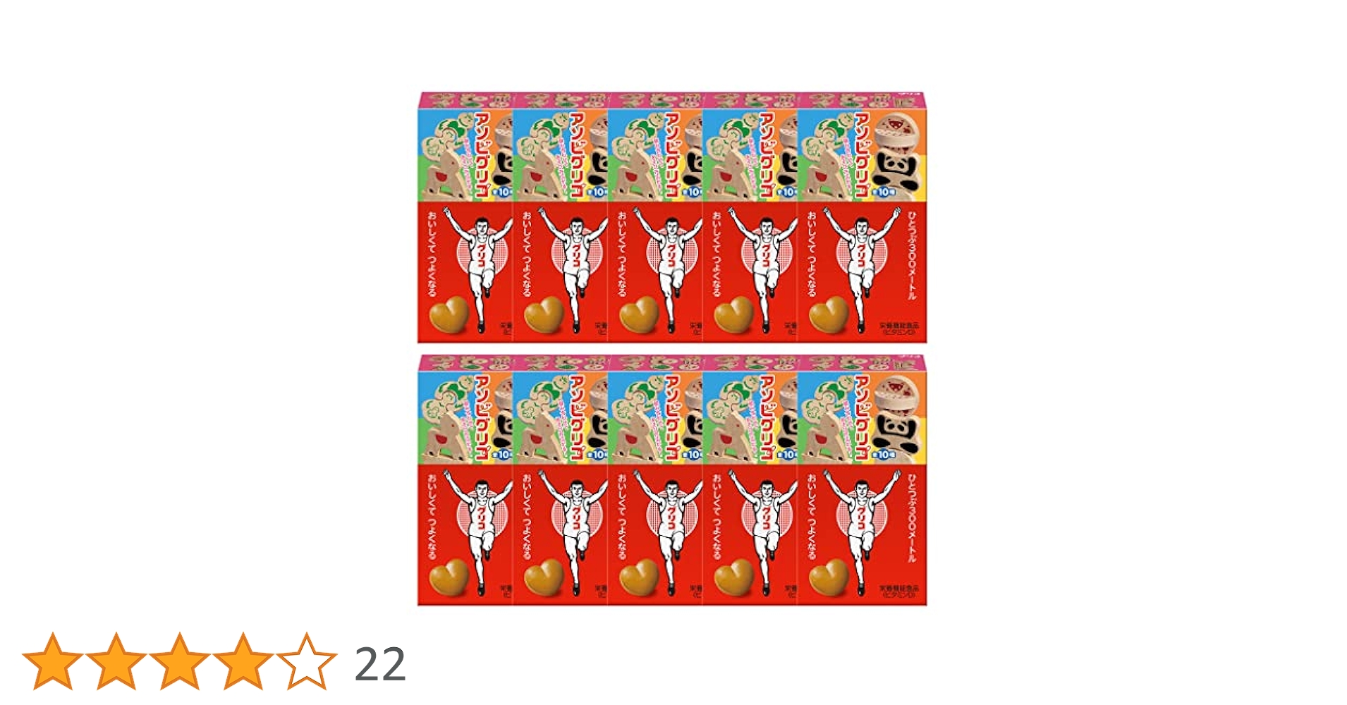 Amazon.co.jp: 江崎グリコ グリコ キャラメル おまけ付き 7粒×10