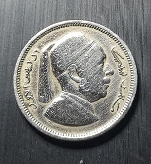 Old Coin 1 Libby Shark - King Idris 1952