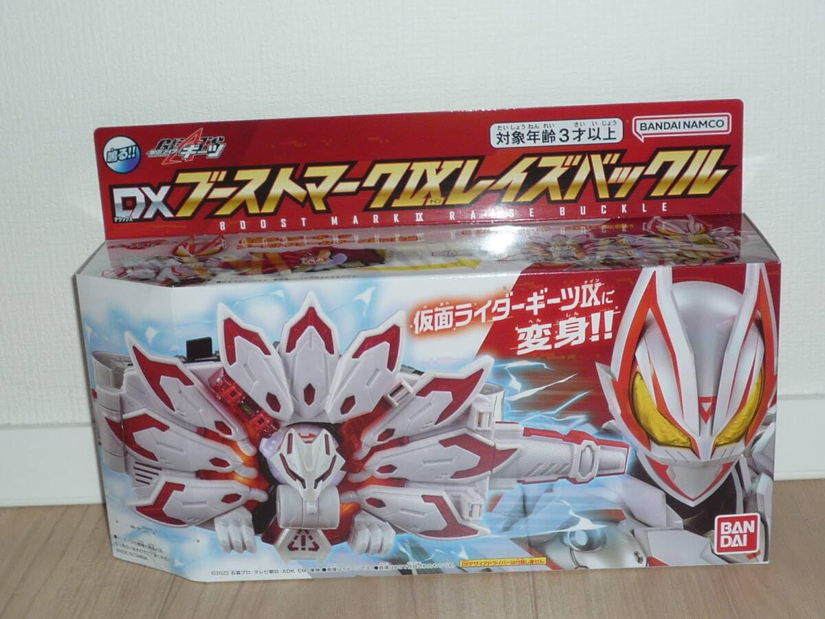 Amazon | DXブーストマークIXレイズバックル：ギーツなりきり 