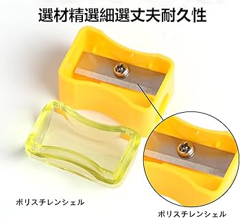 Amazon.co.jp: Minarena 鉛筆削り 手動 鉛筆削り ミニ 鉛筆削り