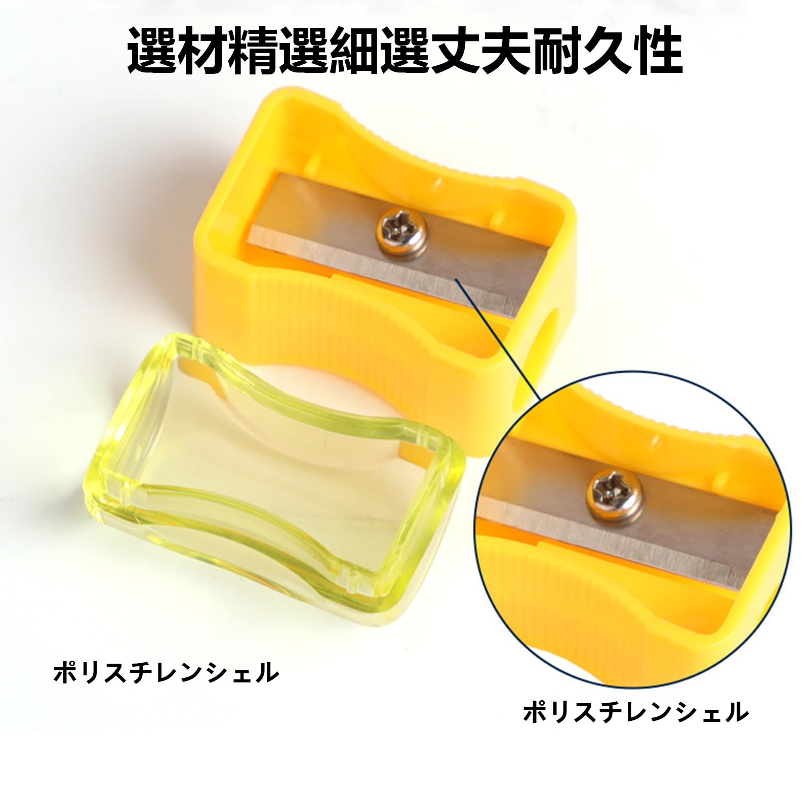 Amazon.co.jp: Minarena 鉛筆削り 手動 鉛筆削り ミニ 鉛筆削り 携帯 4