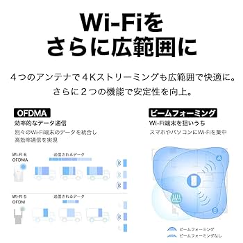 TP-Link - 新品！TP-Link RE700X/A ❤️wifi6❤️最新規格‼️高範囲❗️ RE700X | AX3000 Wi-Fi 6中継器 | TP-Link 日本