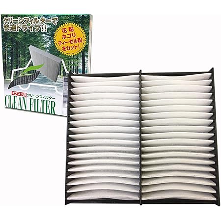 Amazon 日産 ノートe Power Daa He12 10cc ハイブリッド Hr12de 2wd E Power H28 11 Eb 219 銀イオン エアコンフィルター エアコンフィルター 車 バイク