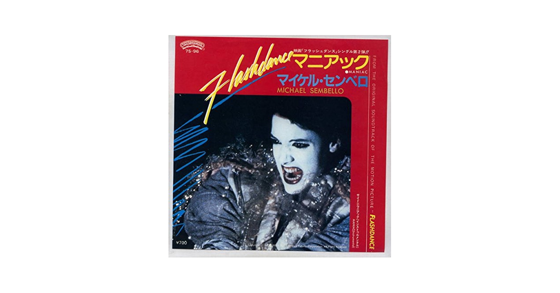 未開新品LP　MichaelViner'sIncredibleBongoRock Buy wholesale Michael Jackson LP Vinyl Record - Xscape