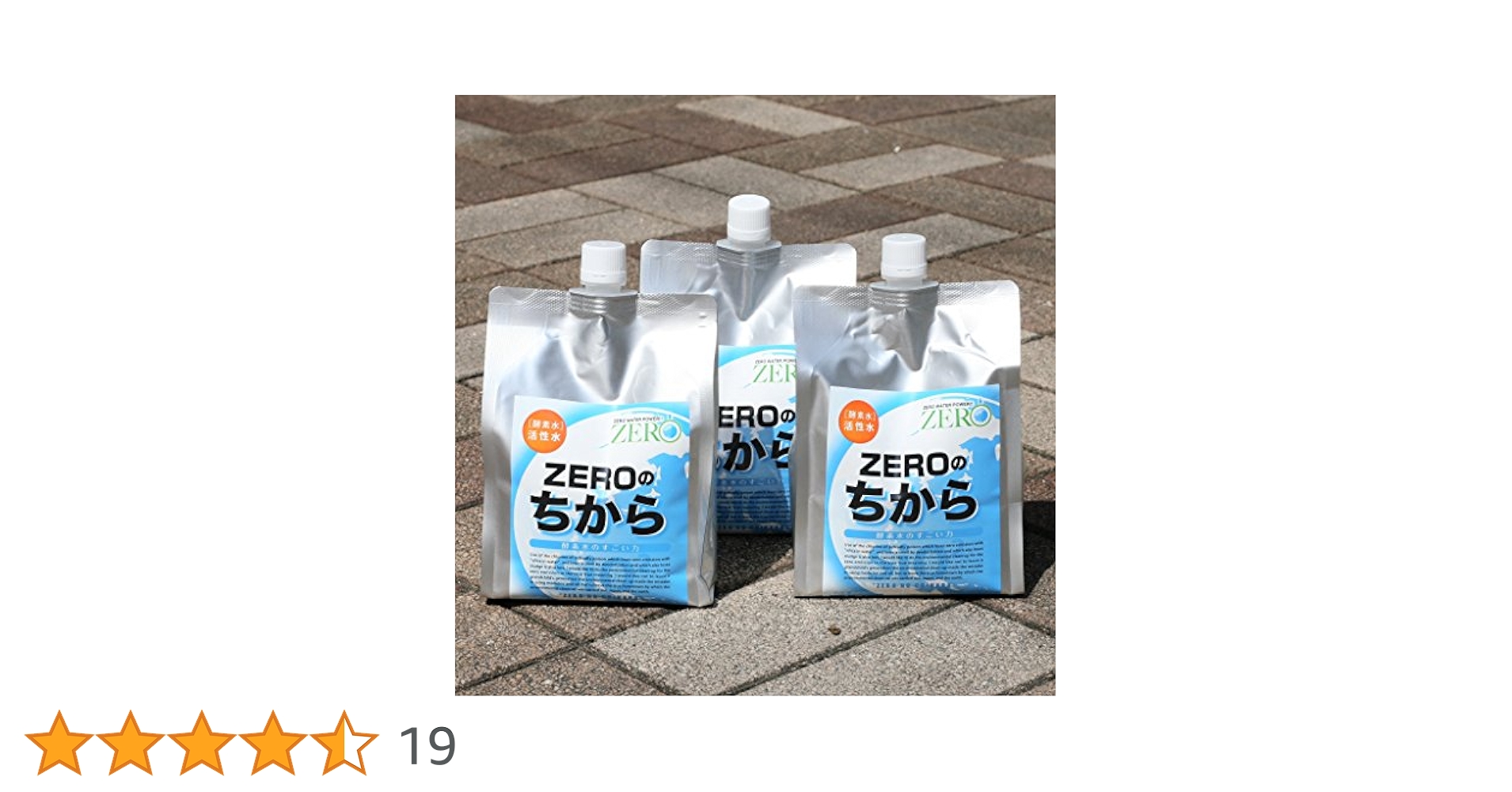 酵素  酵素水  元値 1本一万円！！ 二本セット 富元椎茸酵素1000ml (酵素飲料 酵素ドリンク 乳酸菌飲料