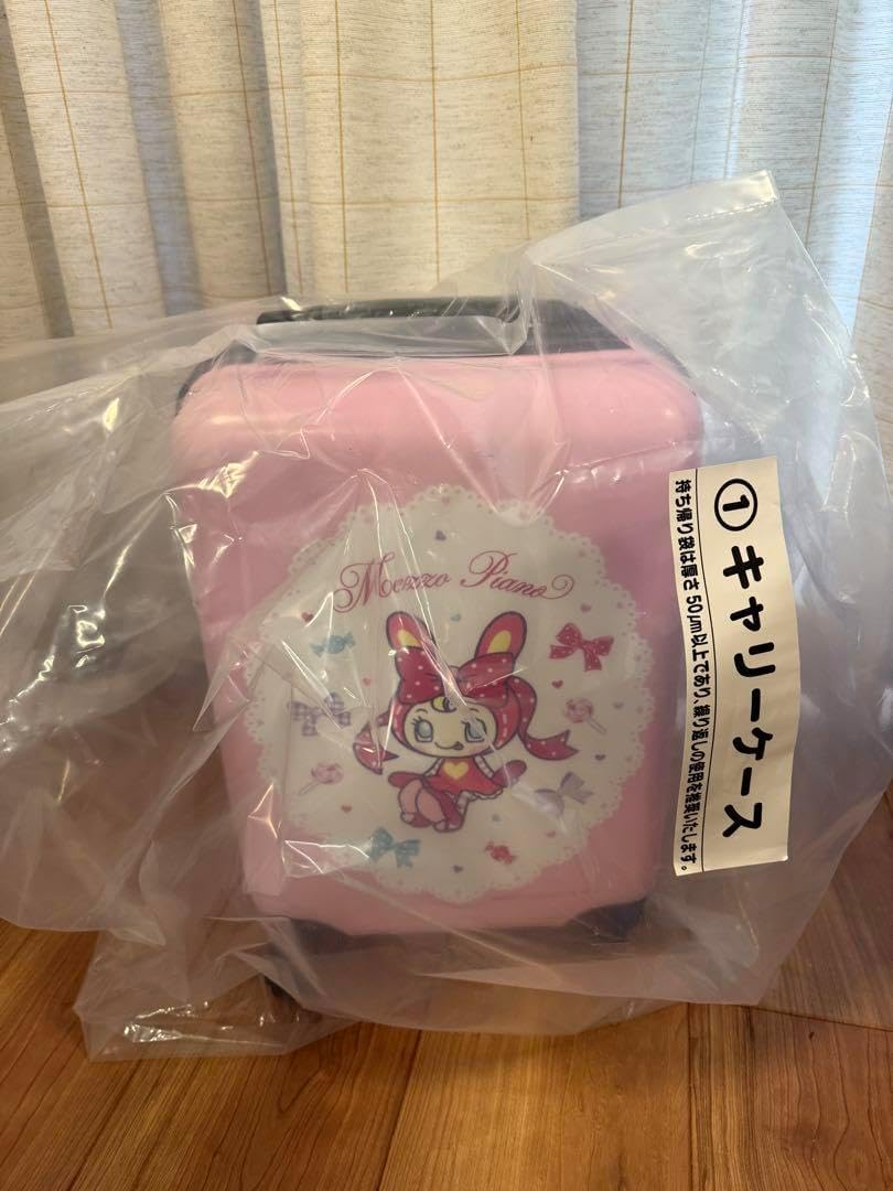 メゾピアノキャリーケース