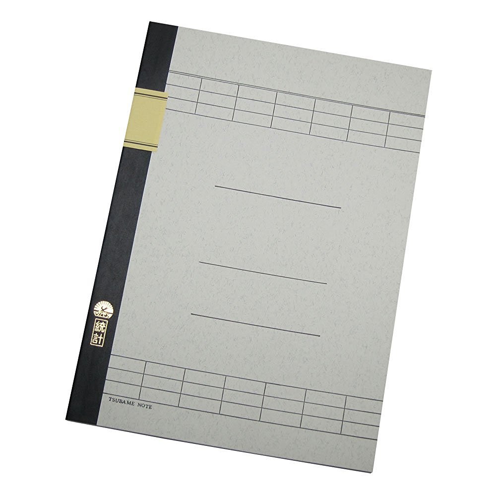 【確認用】呪いのノート 確認用】呪いのノート