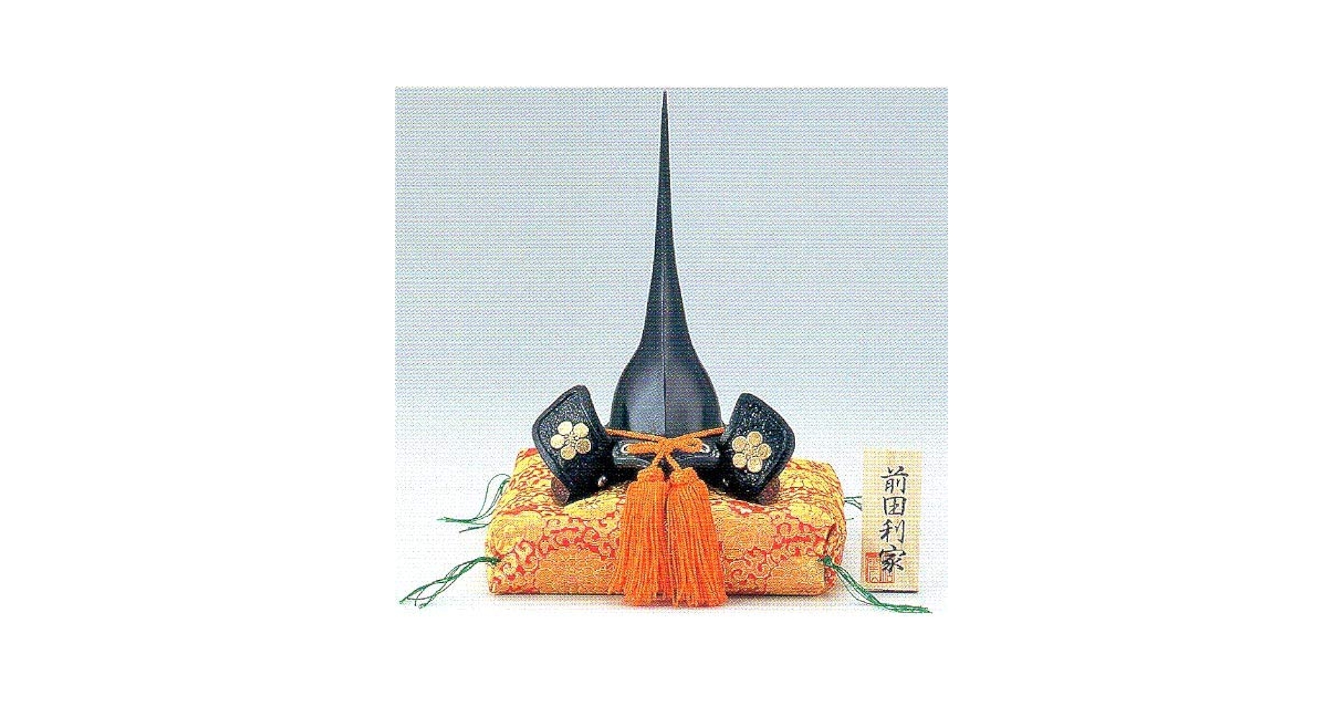 Amazon.co.jp: 兜 名将兜 前田利家 高さ20.0×幅14.0×奥行12.0cm