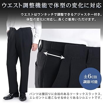 紳士服礼服参考書 245srwa-ab.jpg