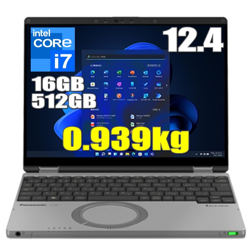 Amazon.co.jp: Let'sNote レッツノート SR4 Windows11 Pro 第13世代