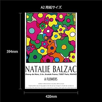 【新品】PASTELRIB アートポスター（大型A2サイズ）#46667 Amazon.co.jp: ポスター A2額入り アートポスター NATALIE