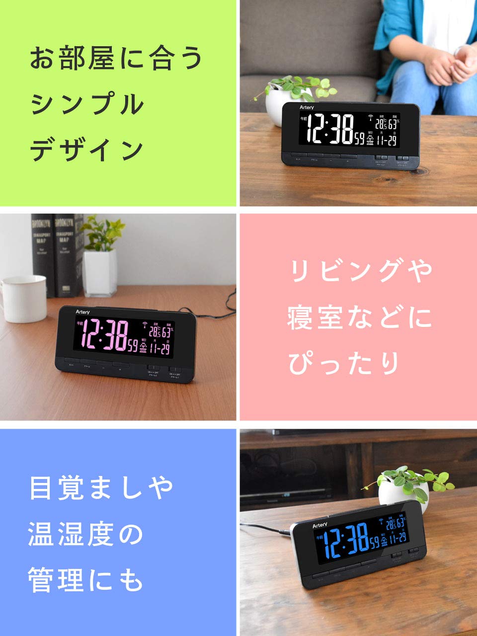 Amazon.co.jp: ADESSO(アデッソ) レインボーディスプレイ電波時計