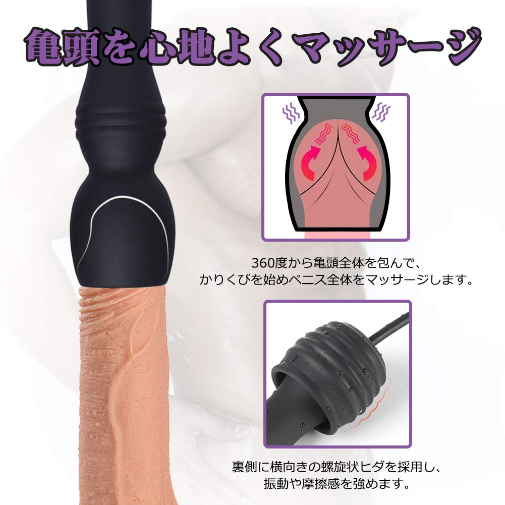 亀頭収監ペニスプラグ - 海外SMグッズ