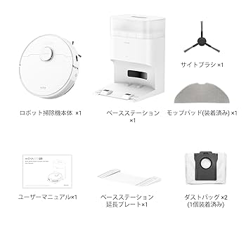 MOVA S10 Plus ロボット掃除機 水拭き両用 Amazon | MOVA S10 Plus ロボット掃除機 水拭き両用 強力吸引