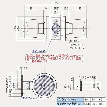 Amazon.co.jp: GOAL(ゴール) ドアノブ 浴室錠 ユニロック 円筒錠