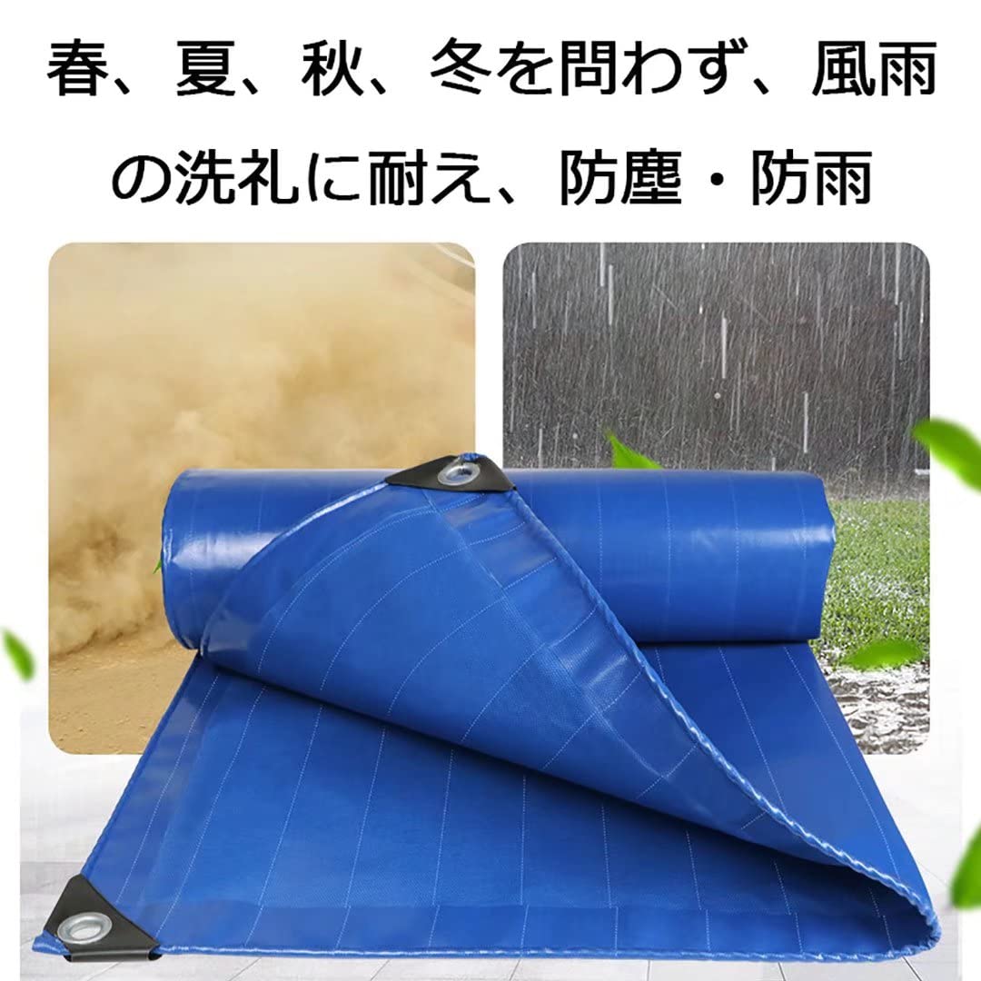 防水シート 防水シート屋外 万能防水シート 防雨耐水 引き裂き抵抗